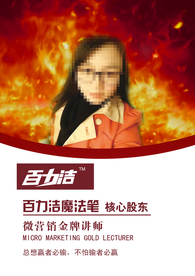个人简介