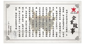 牌匾