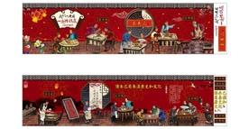 火锅文化墙
