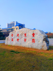 美丽的校园风景