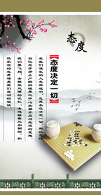 企业文化 公司文化 口号 标语