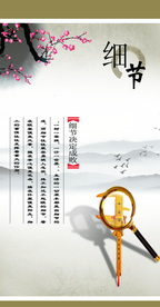 企业文化 公司文化 口号 标语