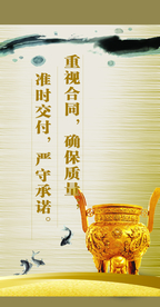 企业文化 公司文化 口号 标语