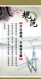 企业文化 公司文化 口号 标语
