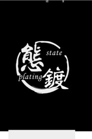 态镀LOGO 标识 标志 招牌