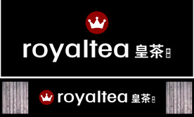 皇茶门头招牌