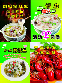 煲