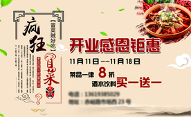 美食卡片