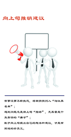 企业文化 公司文化 口号 标语