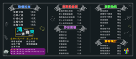 黑色菜单