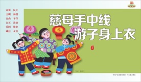 孝顺父母