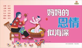 孝顺父母