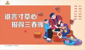孝顺父母