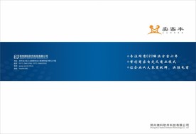 封面设计