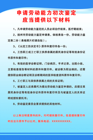 工伤申报制度