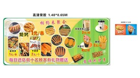 奶茶店广告