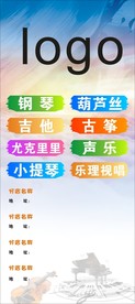 艺术班展架