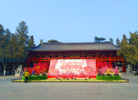 美丽的公园