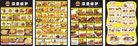 汉堡披萨
