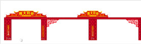 周六福门头