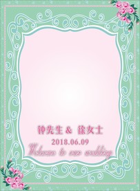 婚庆迎宾牌