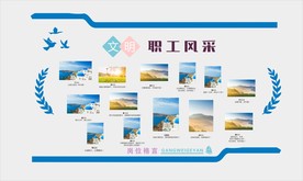 海事局职工风采