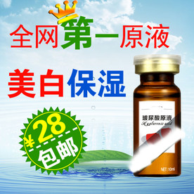 淘宝化妆品主图图片