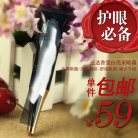 淘宝天猫化妆品直通车主图