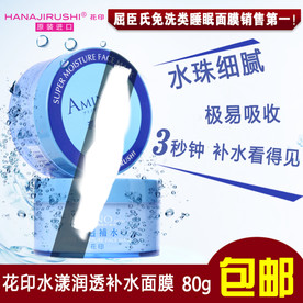 淘宝天猫化妆品直通车主图