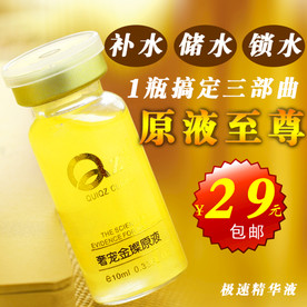 淘宝天猫化妆品直通车主图