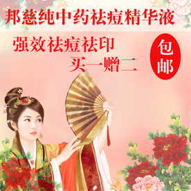 淘宝天猫化妆品直通车主图