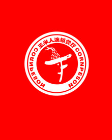 玉米人连锁餐厅LOGO