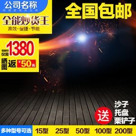 主图 直通车 模板 淘宝 天猫