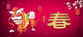 春