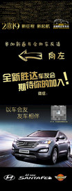 汽车展架