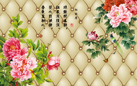 3D牡丹素材图片