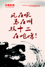 水墨