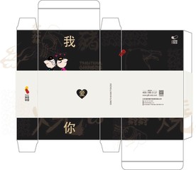 盒子