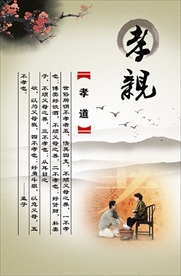 校园文化