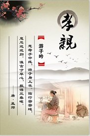 校园文化