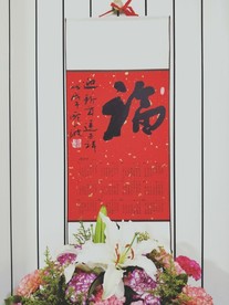 庞少波书法作品