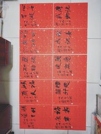 庞少波书法作品