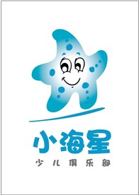 小海星