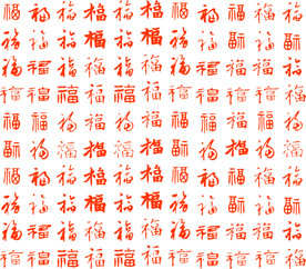 福