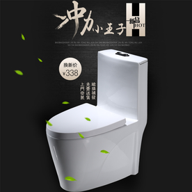 马桶 清洁