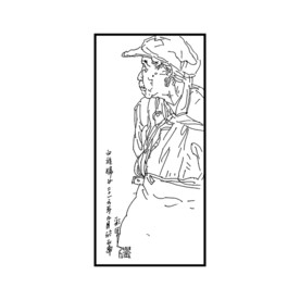 人物