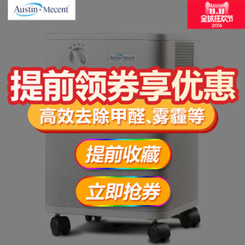 淘宝天猫主图模板