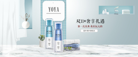 YOYA海报设计