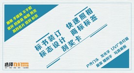 广告公司展板