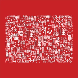 福字背景